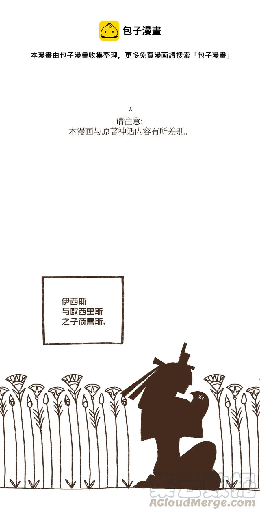 75 新时代 第1页