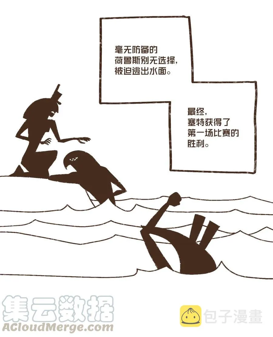 75 新时代 第5页