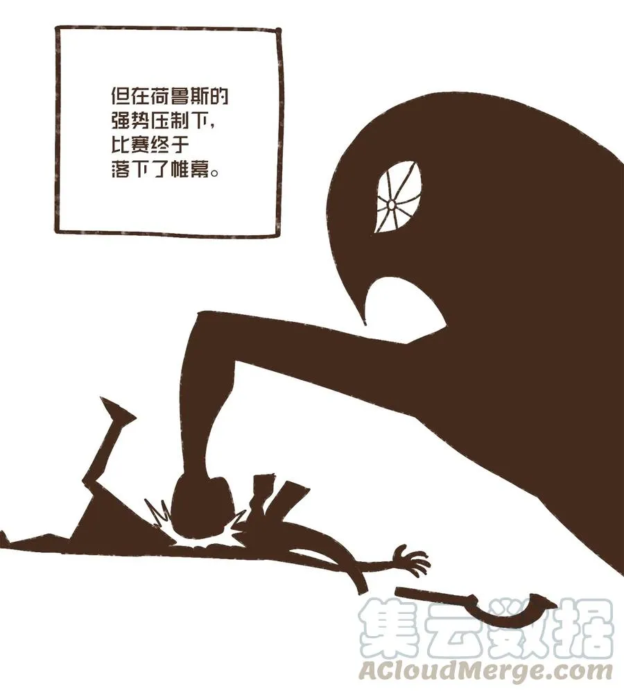 75 新时代 第13页