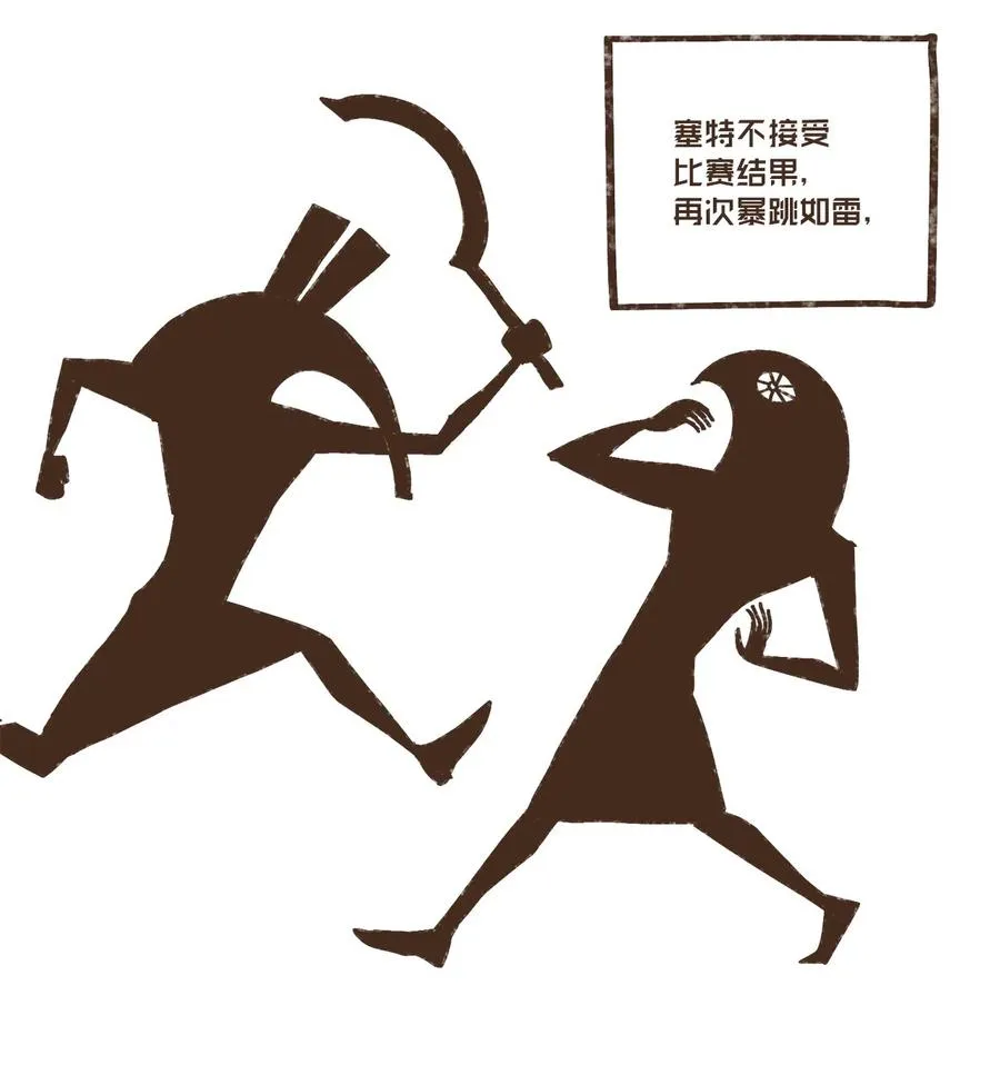 75 新时代 第12页