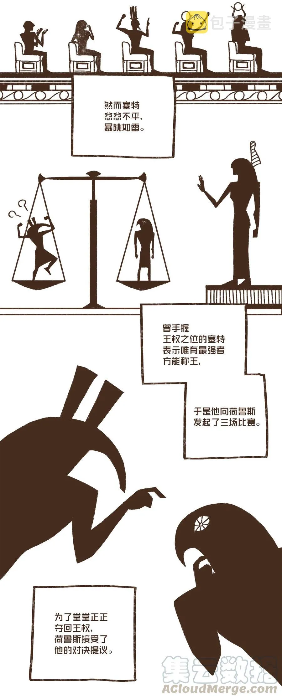 75 新时代 第3页