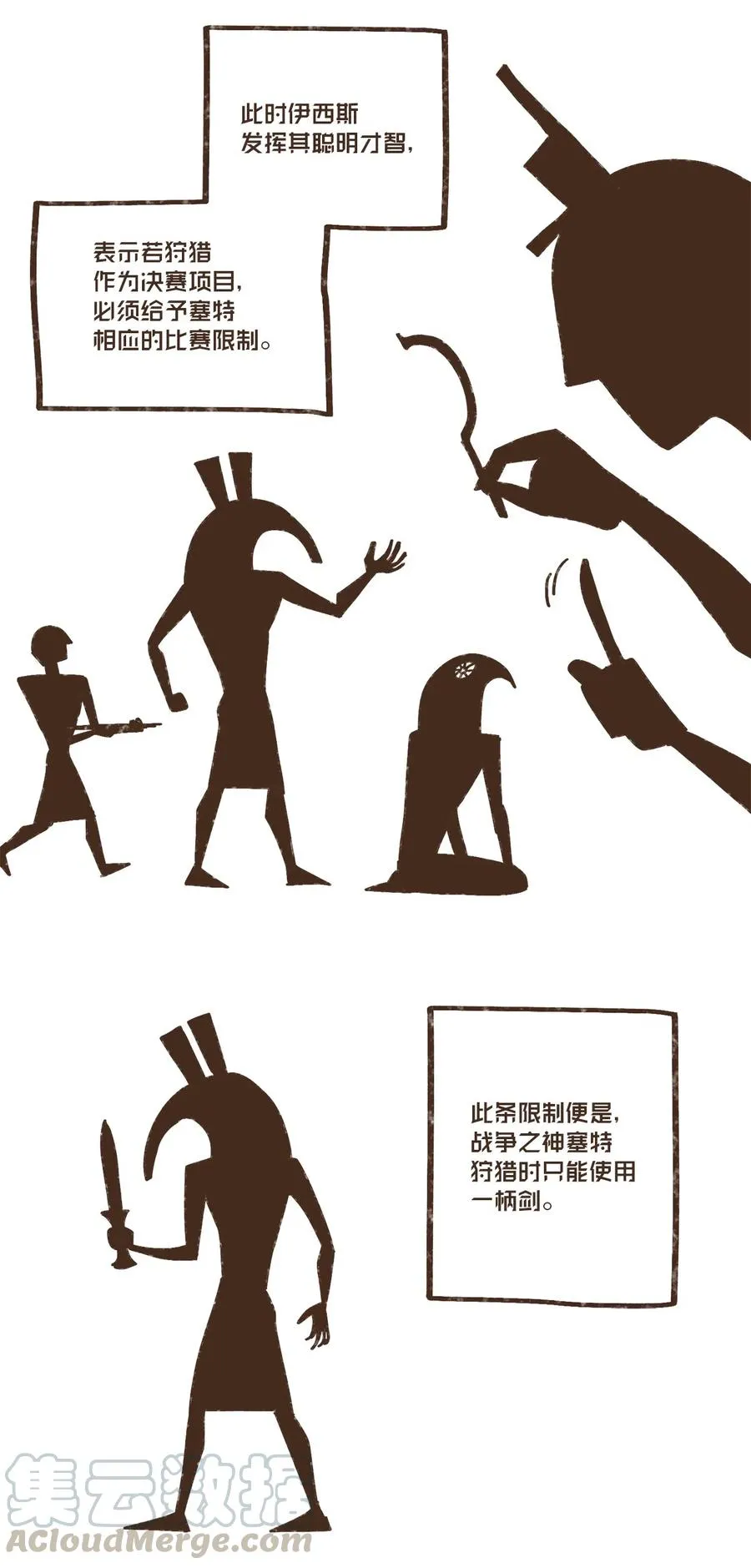 75 新时代 第9页
