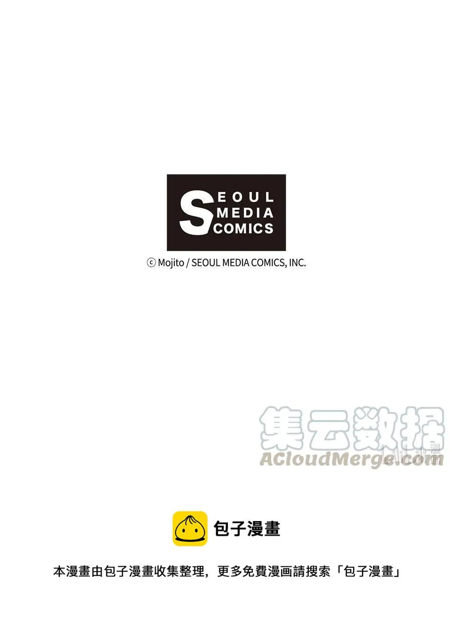 76 逃跑 第33页