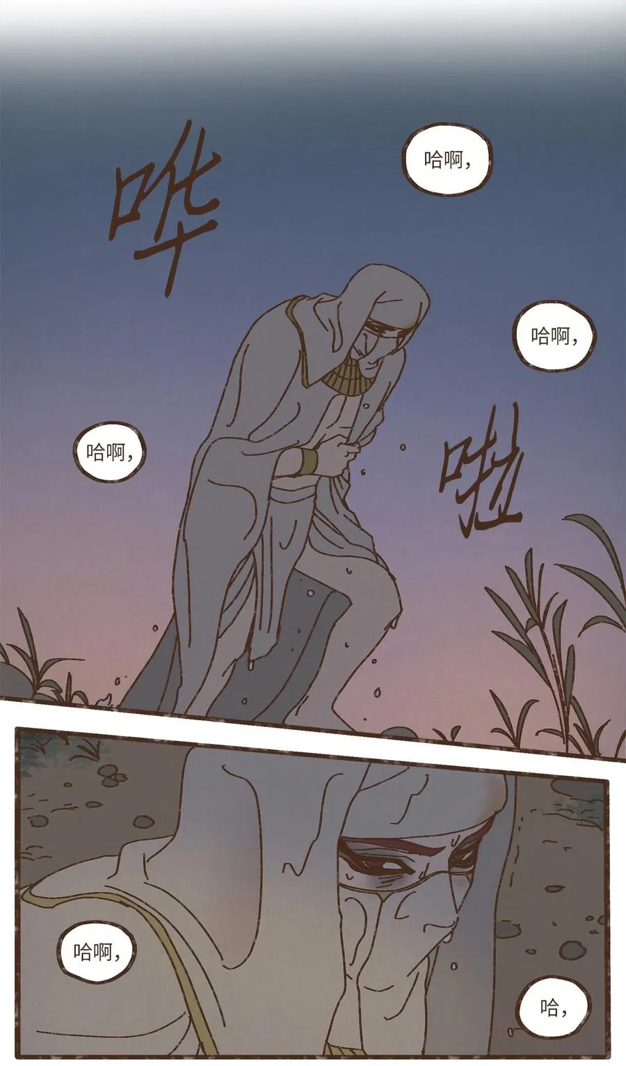 76 逃跑 第24页