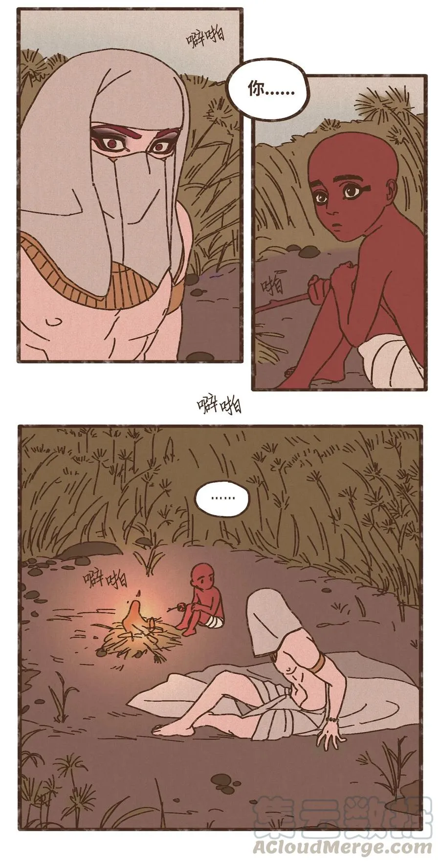 76 逃跑 第31页