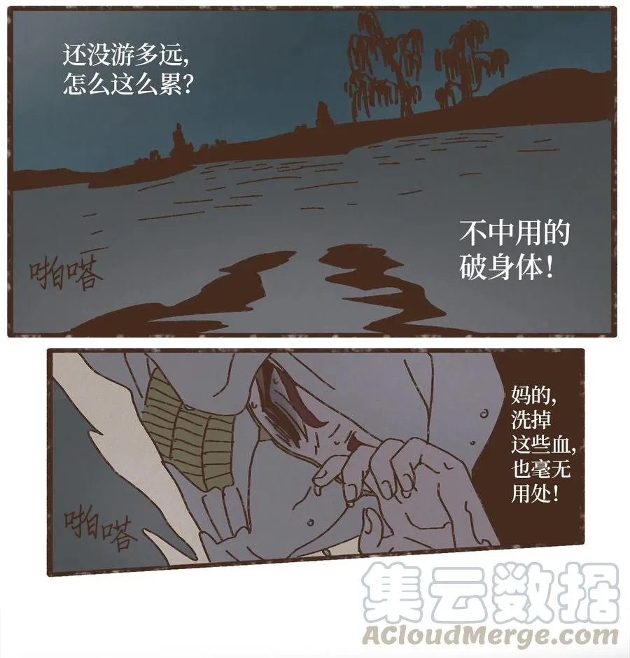 76 逃跑 第23页