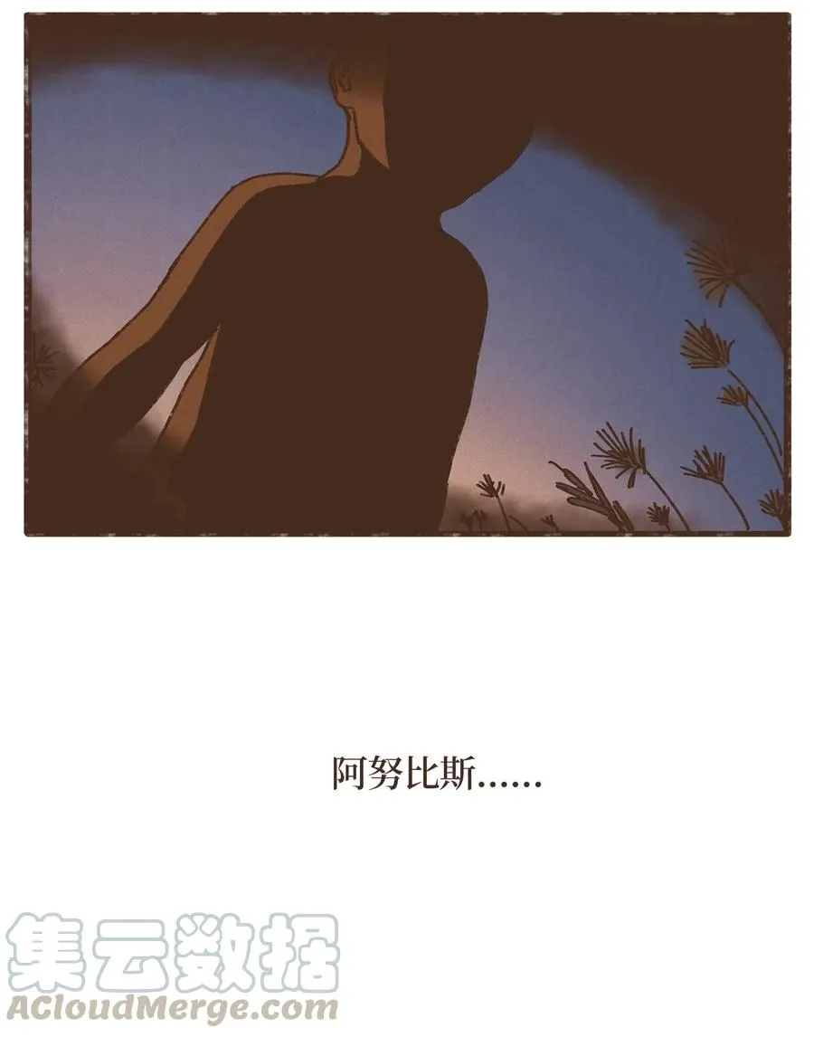 76 逃跑 第29页