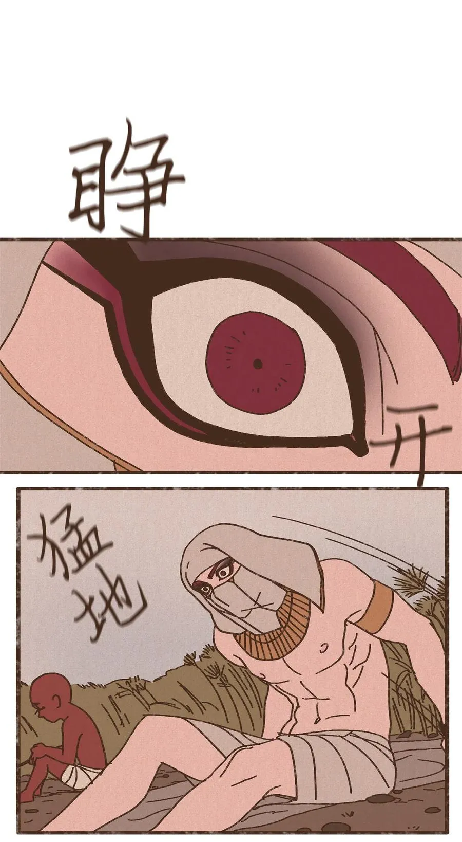 76 逃跑 第30页