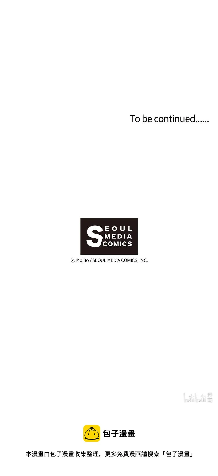 78 异常 第32页