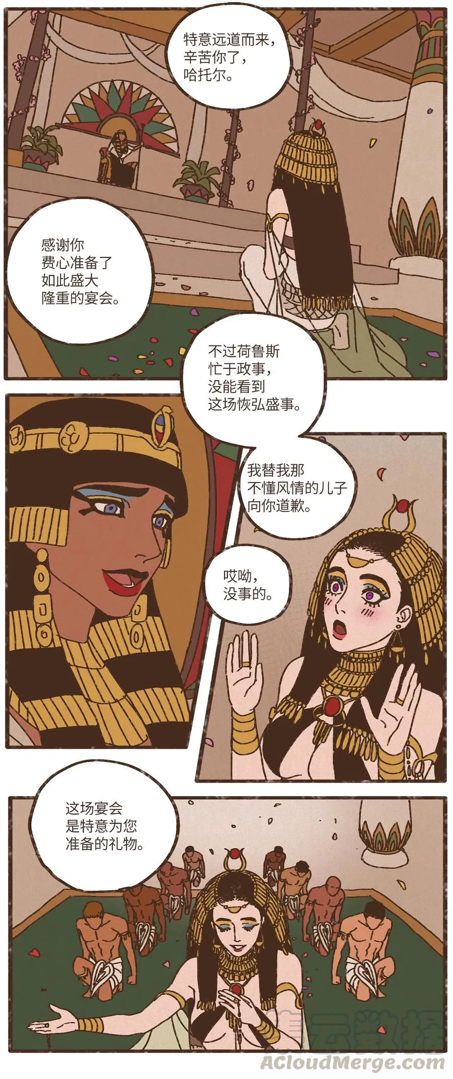 78 异常 第21页