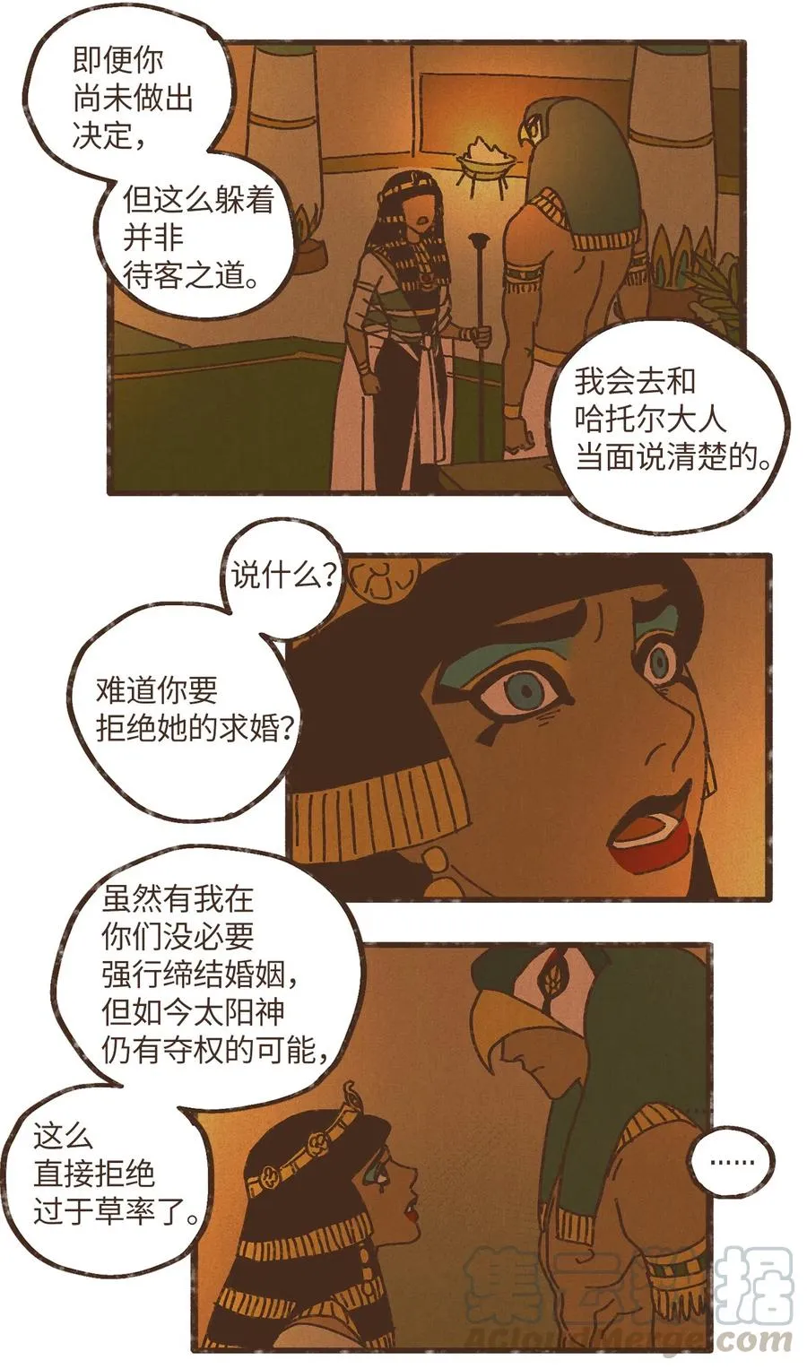 78 异常 第25页