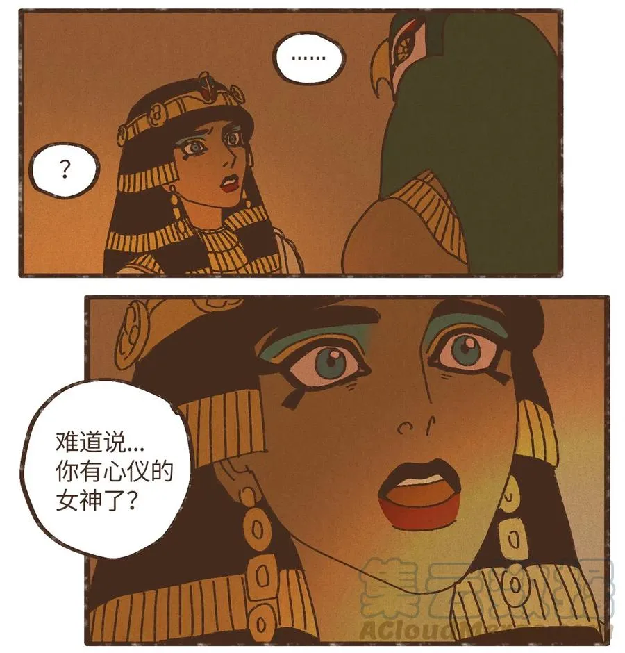 78 异常 第27页