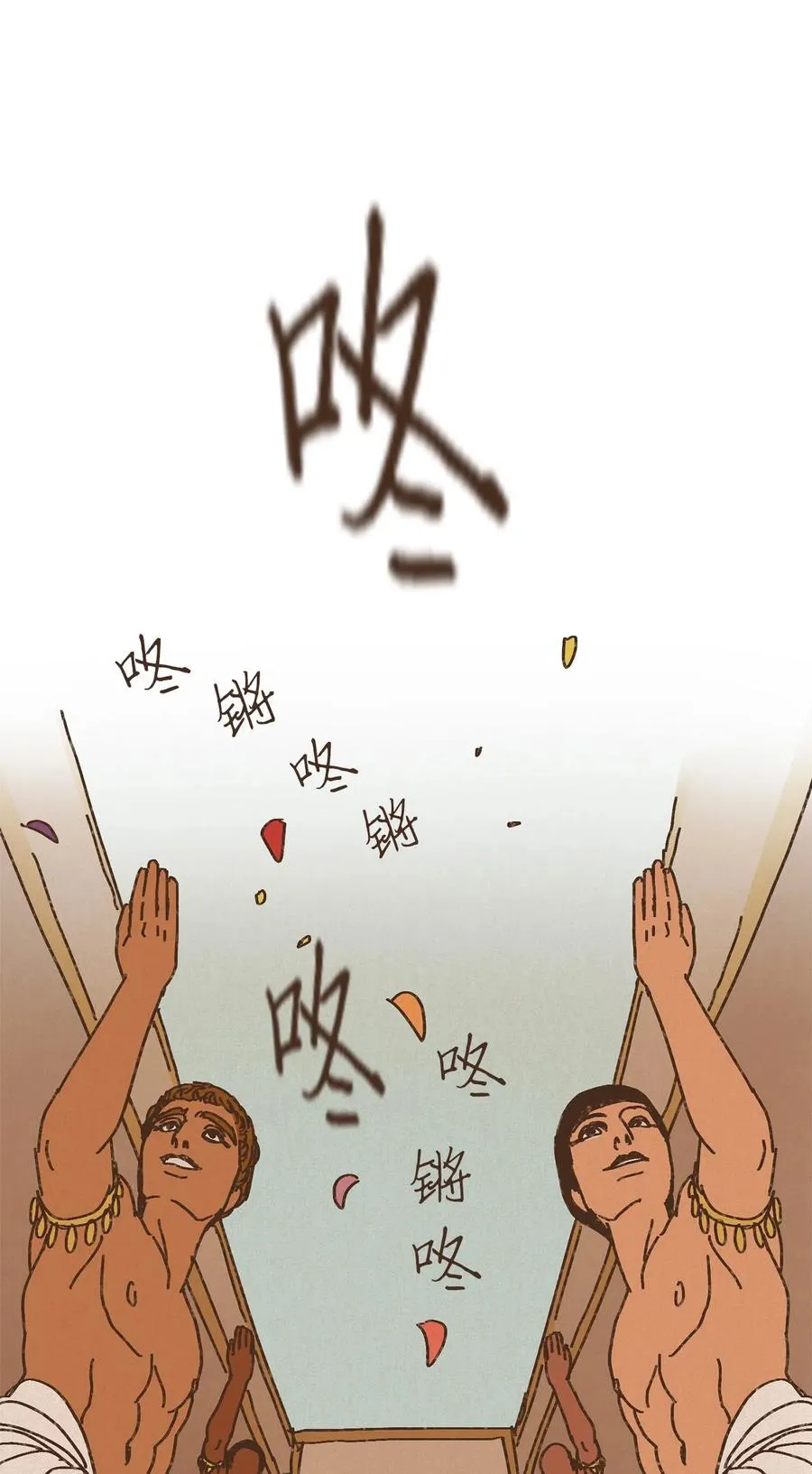 78 异常 第16页