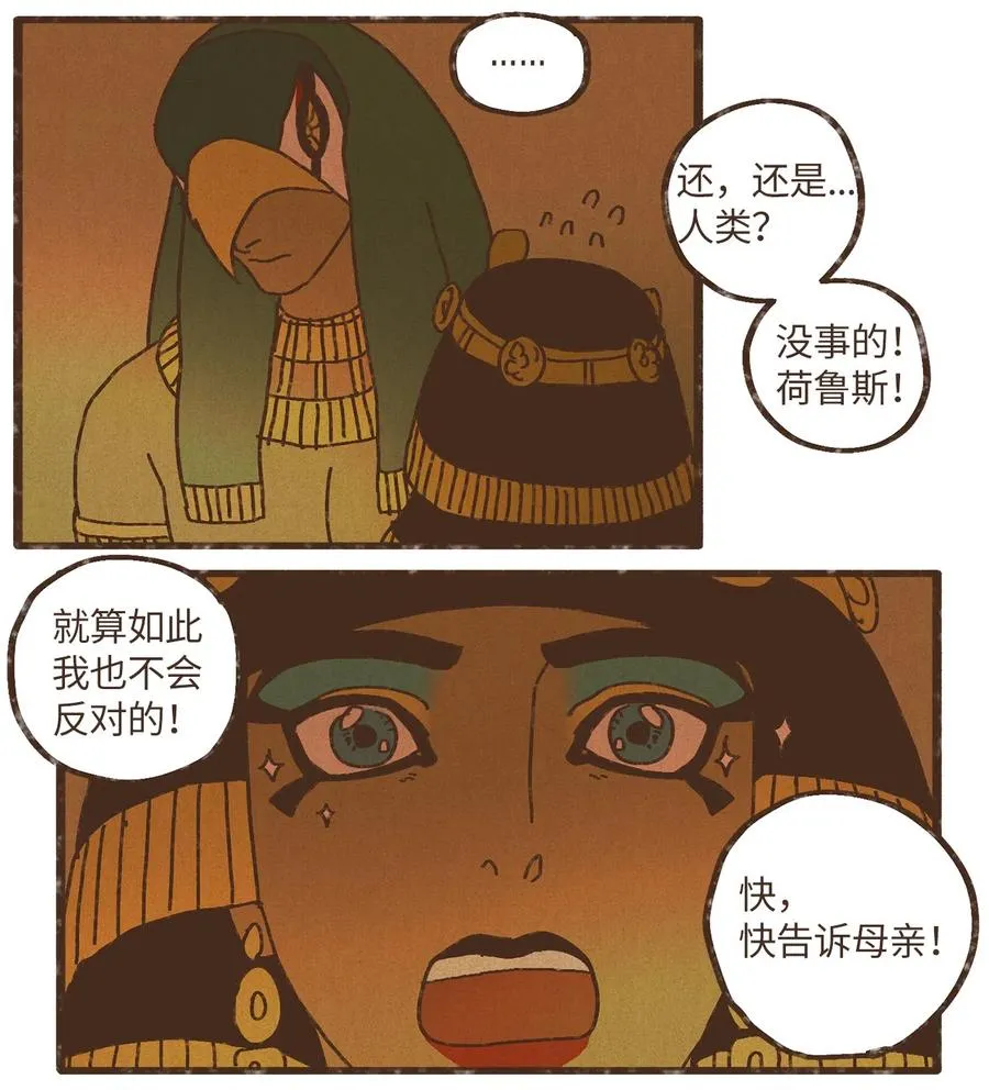 78 异常 第28页