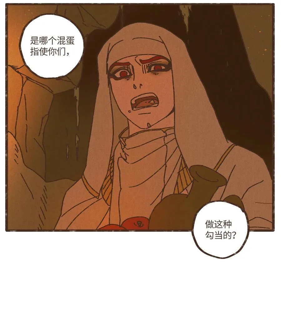 78 异常 第4页