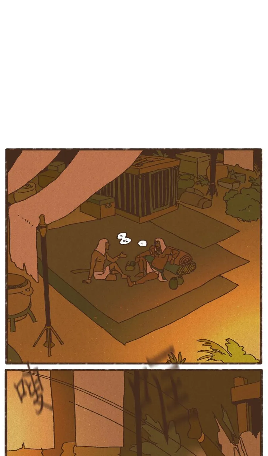 78 异常 第6页