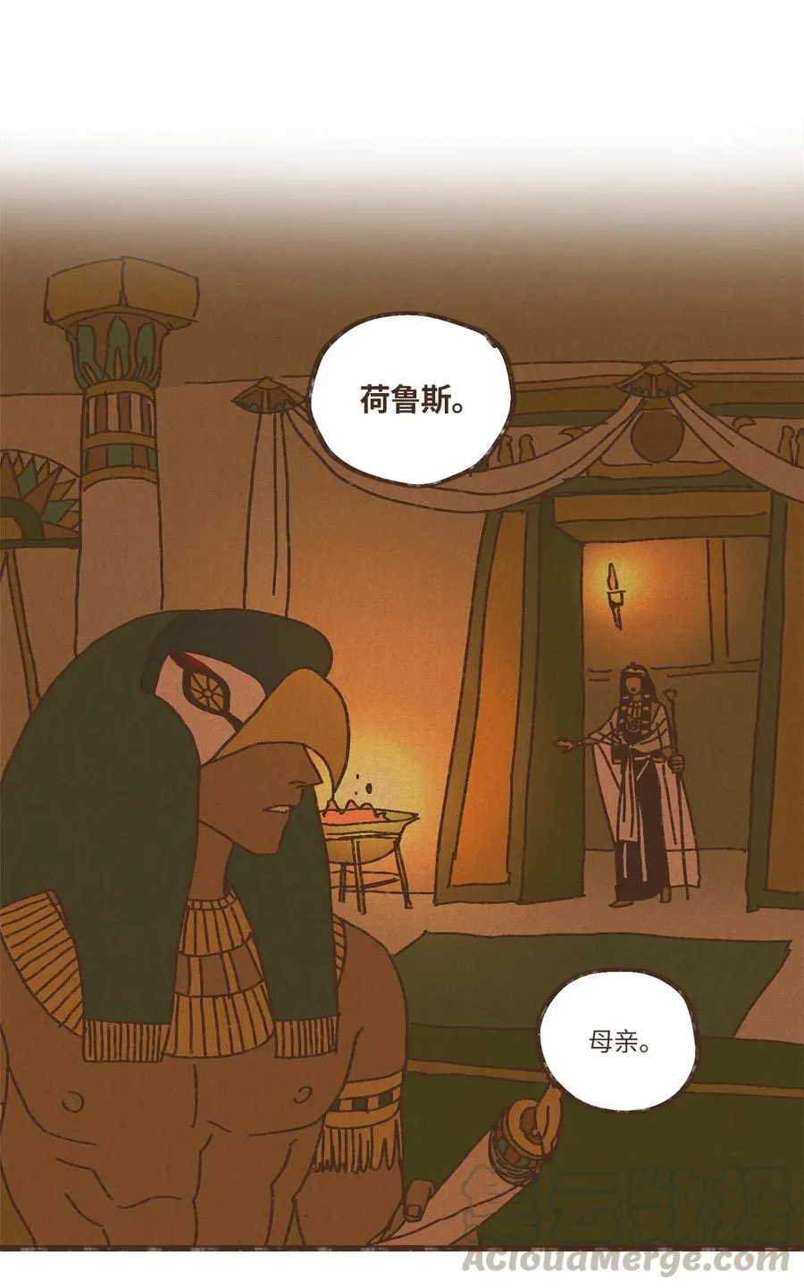 78 异常 第23页