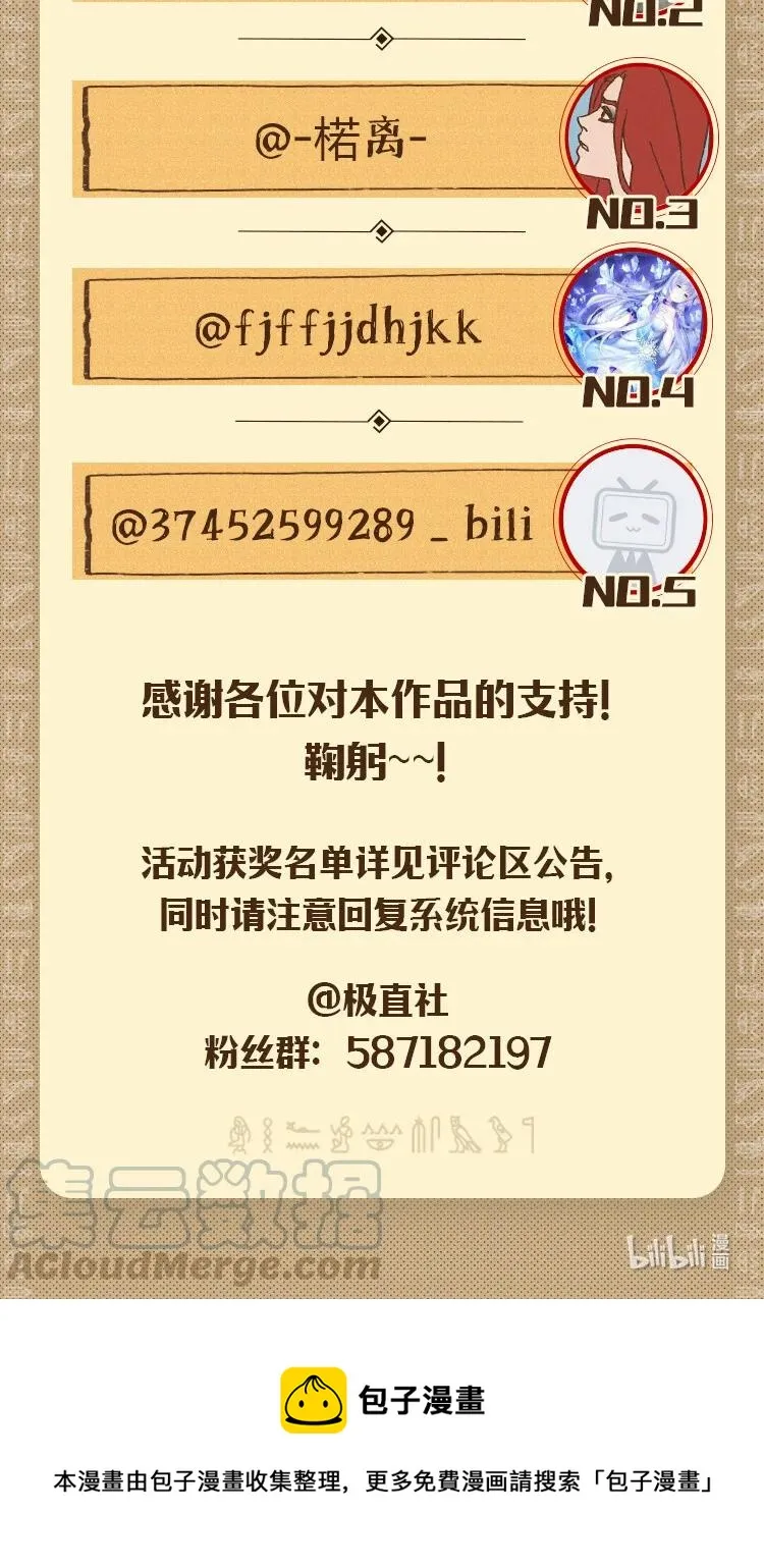 80 货真价实 第39页