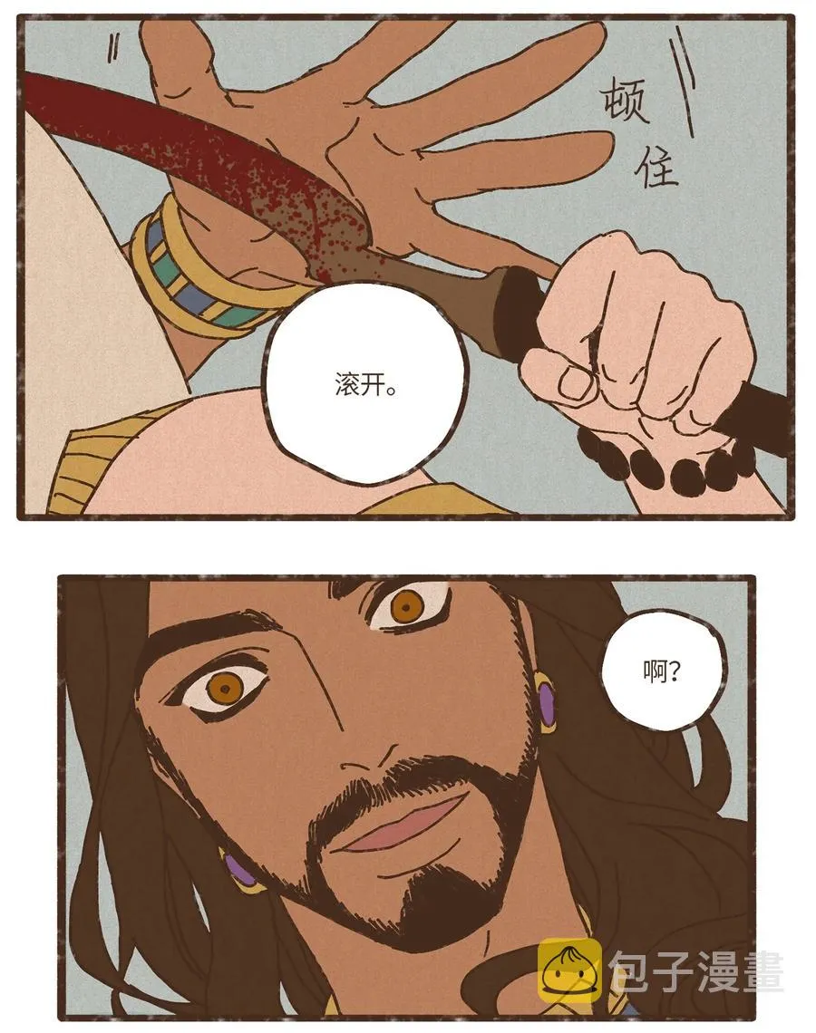 80 货真价实 第34页