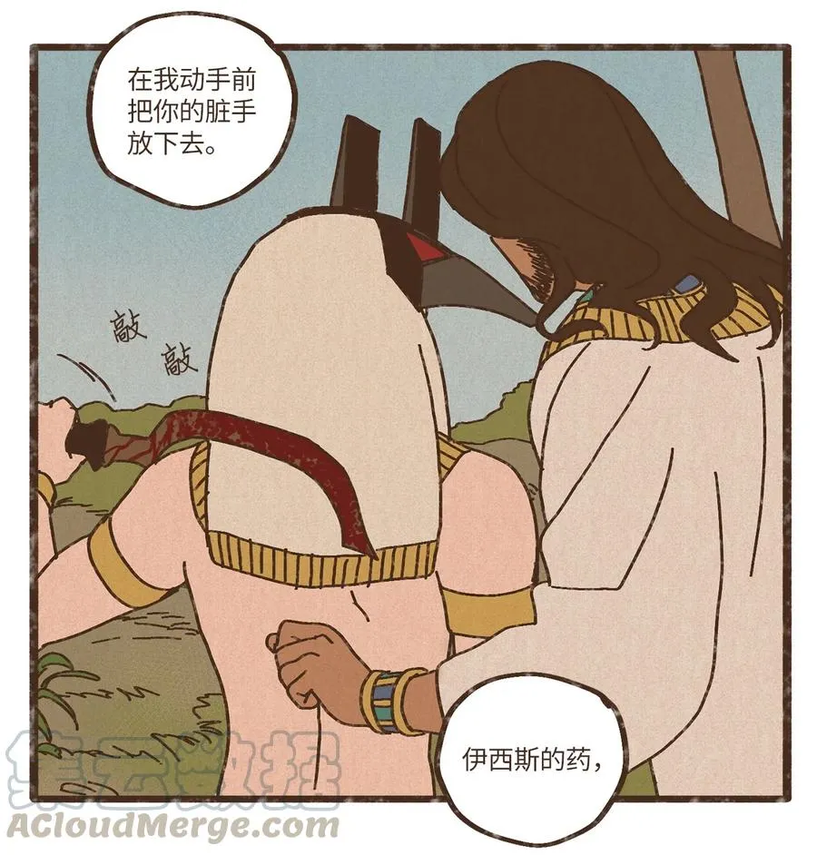80 货真价实 第35页