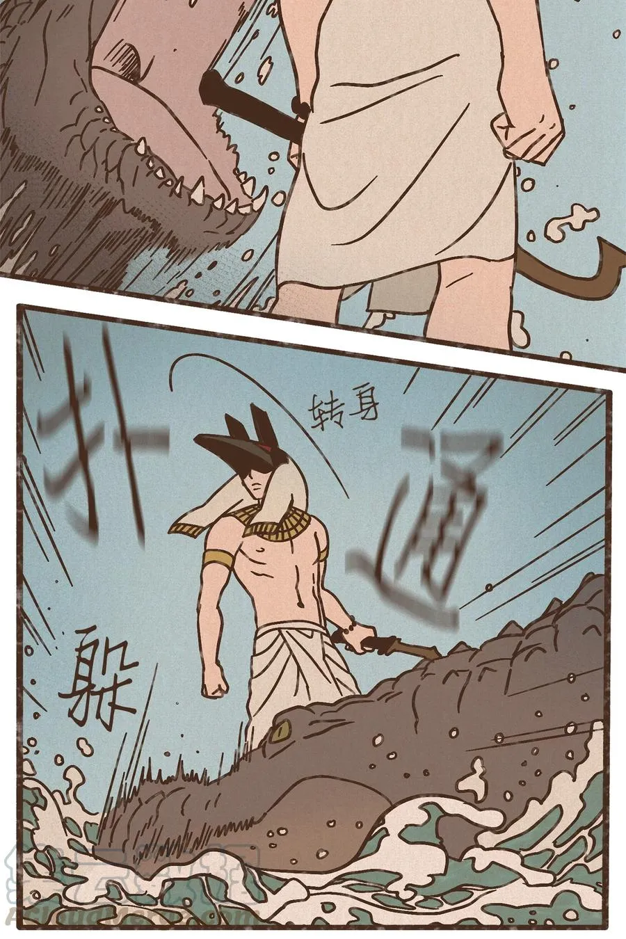 80 货真价实 第11页