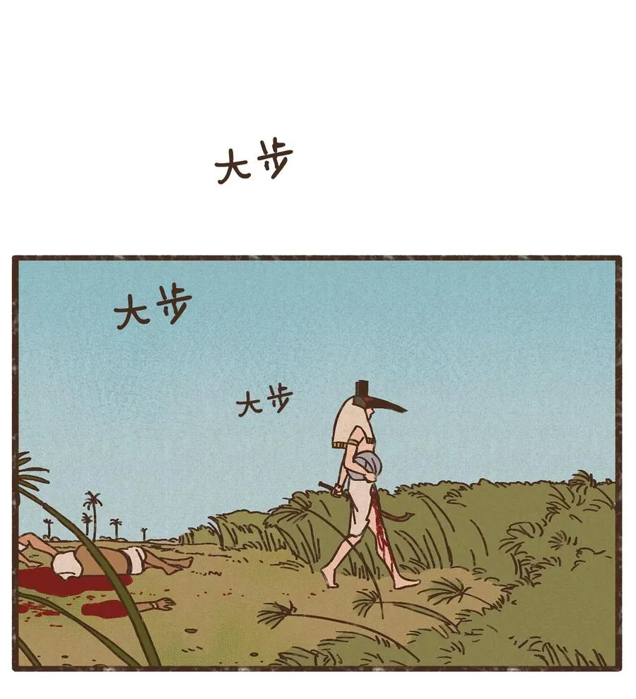 80 货真价实 第26页