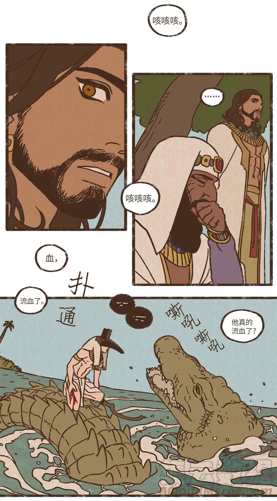 80 货真价实 第19页