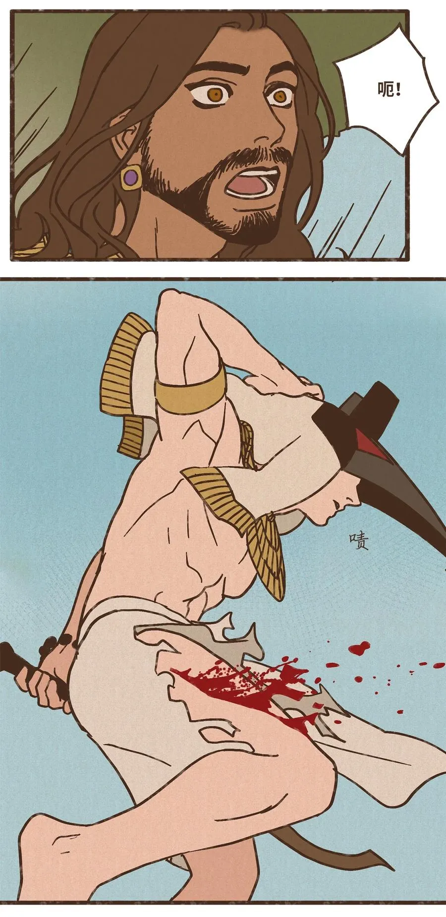 80 货真价实 第18页