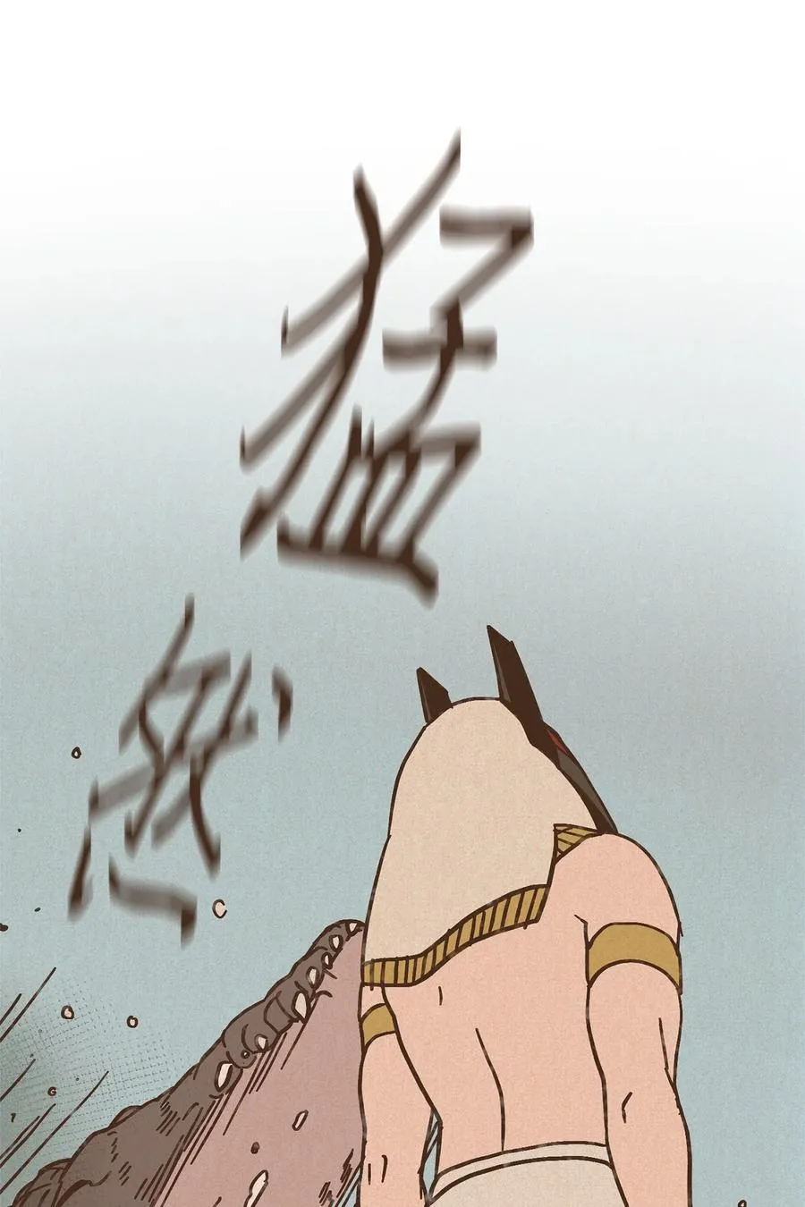 80 货真价实 第10页