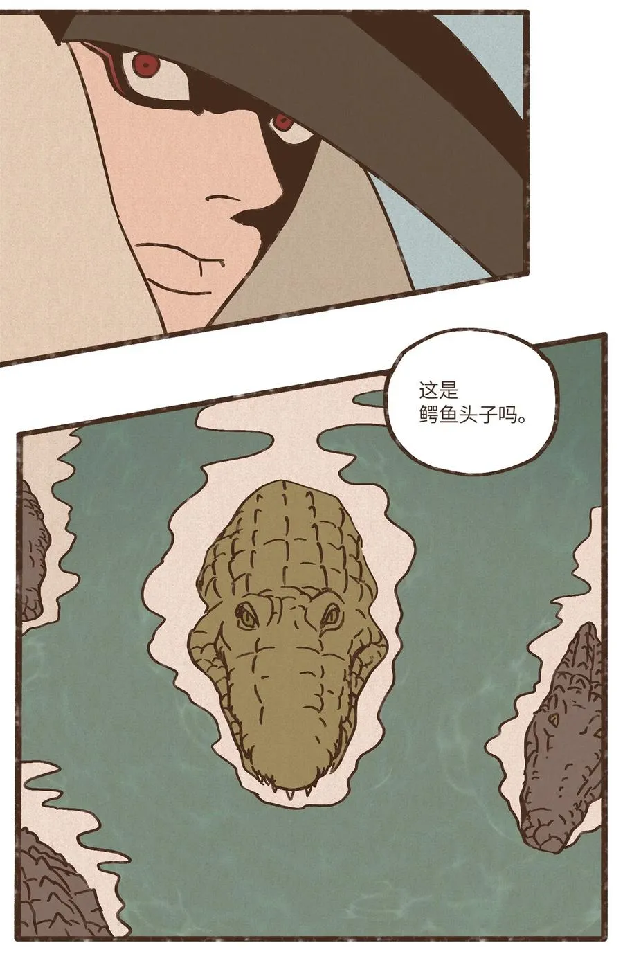 80 货真价实 第12页