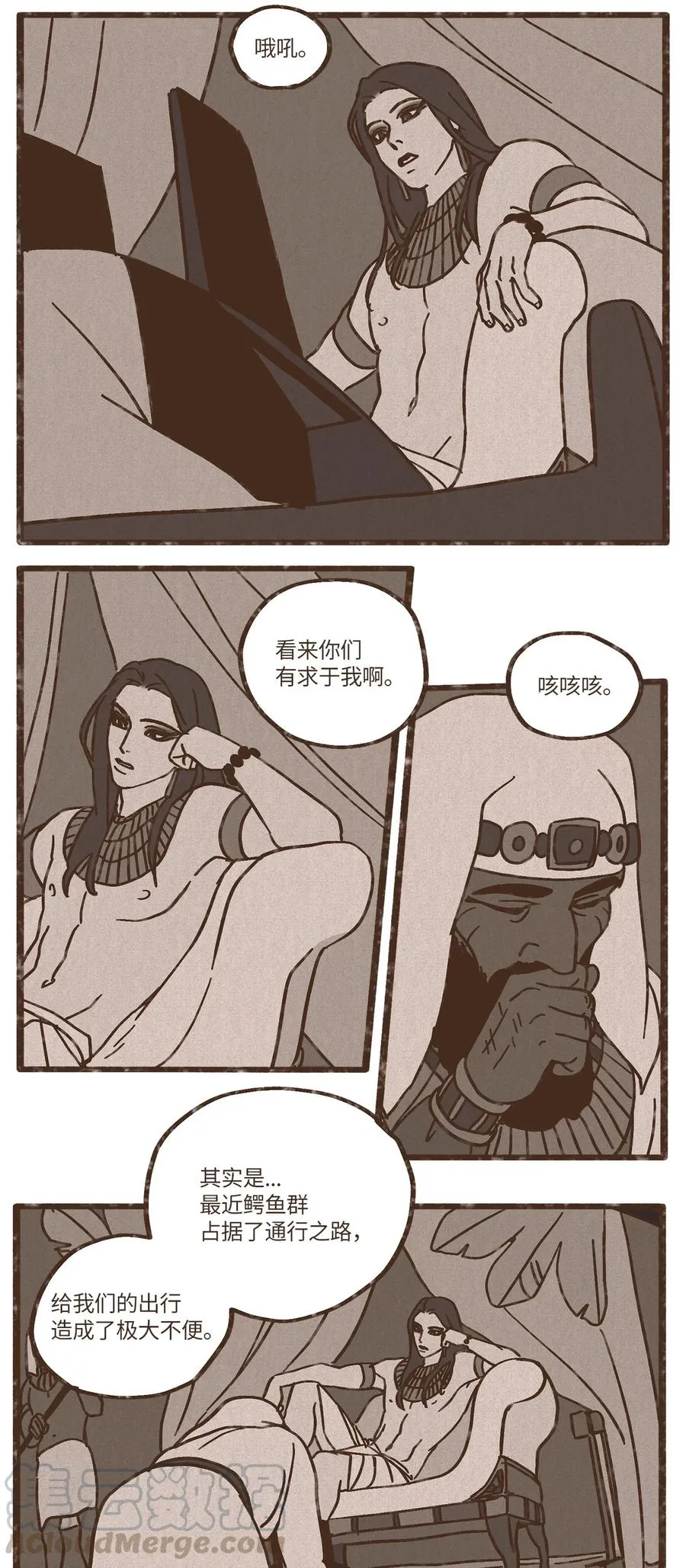 80 货真价实 第7页