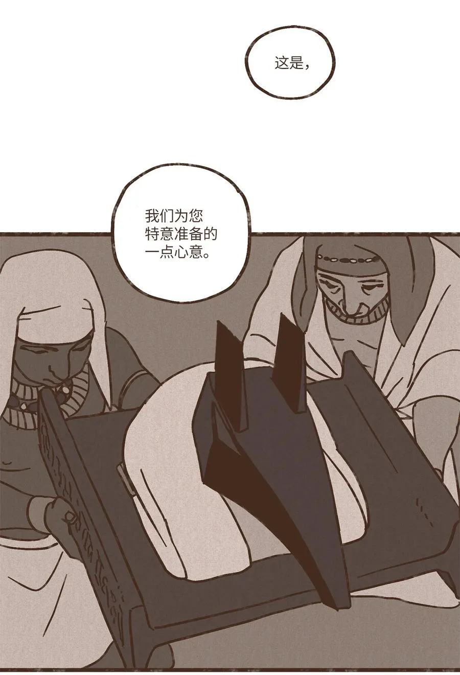 80 货真价实 第6页