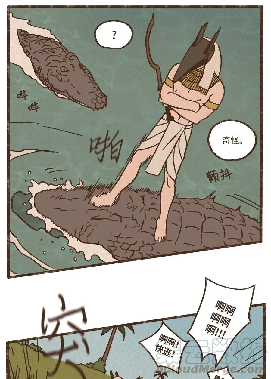 80 货真价实 第13页