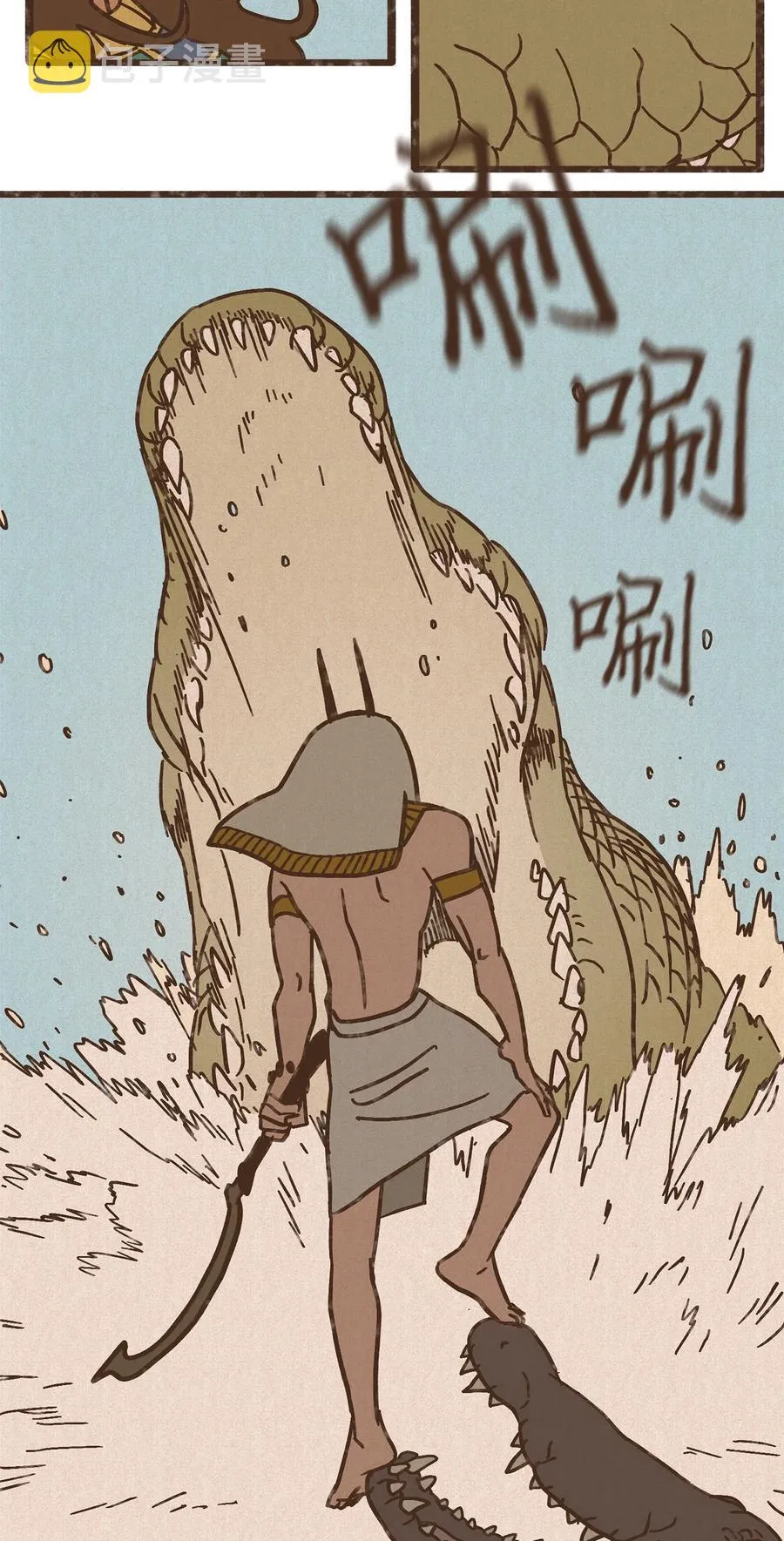 80 货真价实 第16页