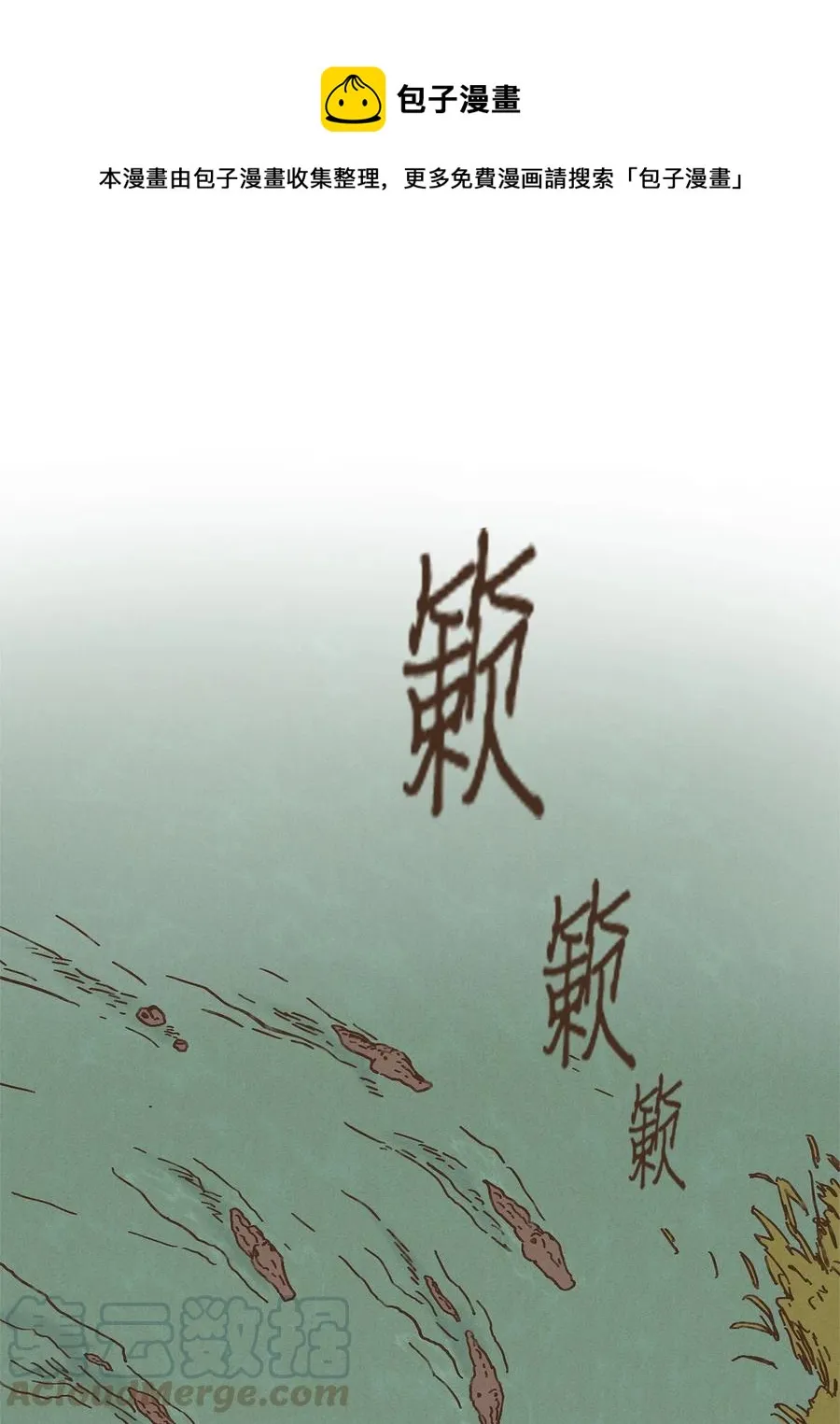80 货真价实 第1页