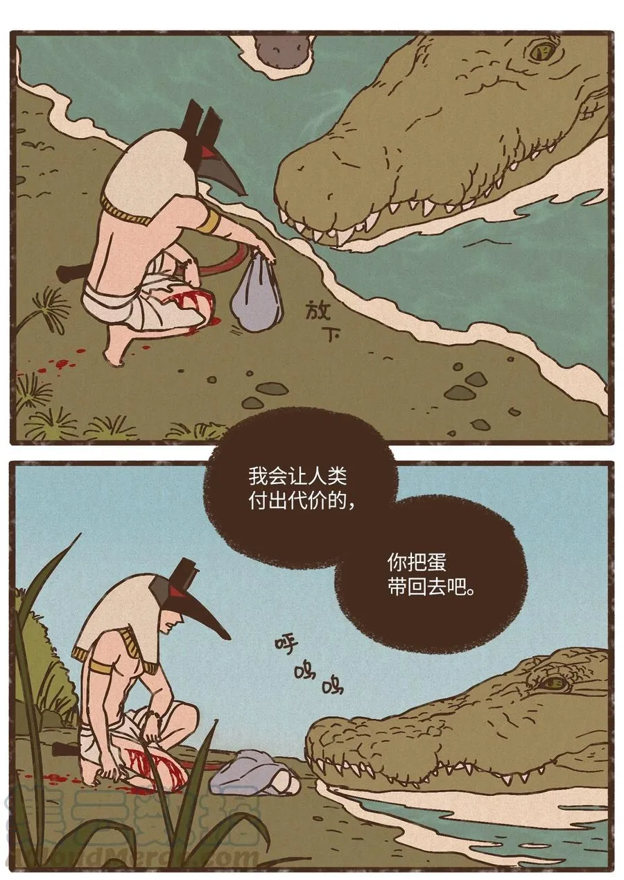 80 货真价实 第27页