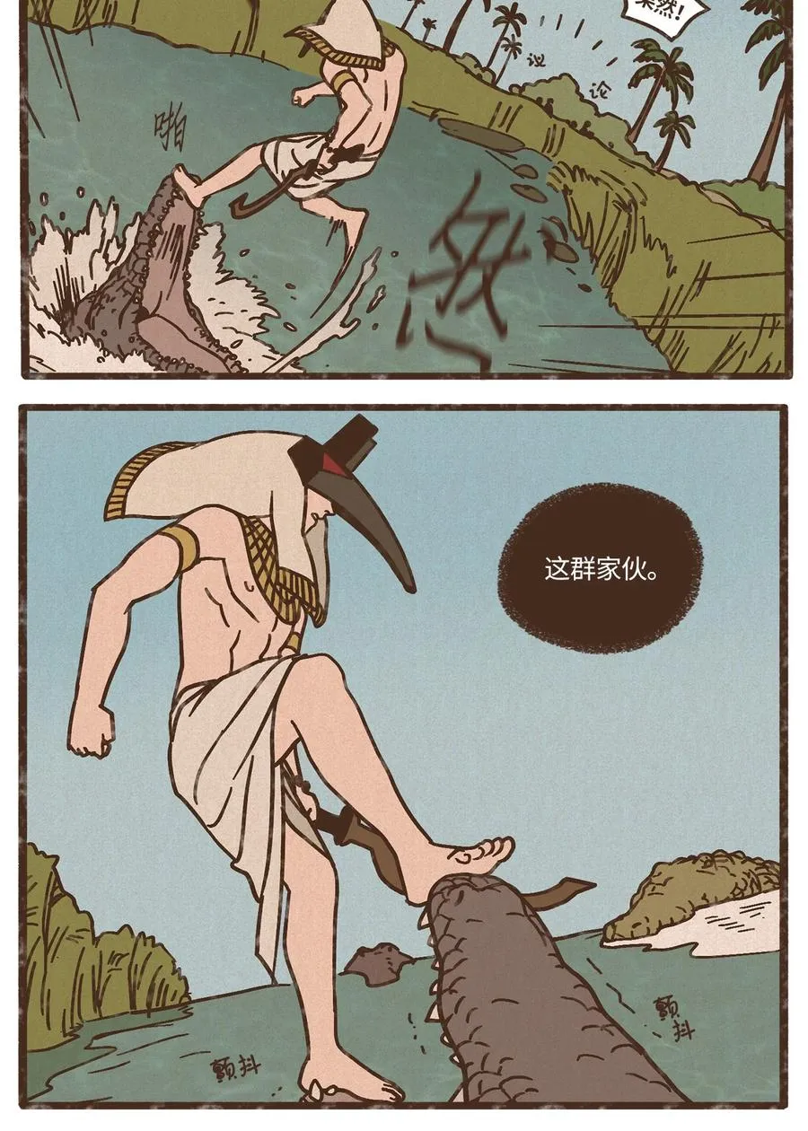 80 货真价实 第14页