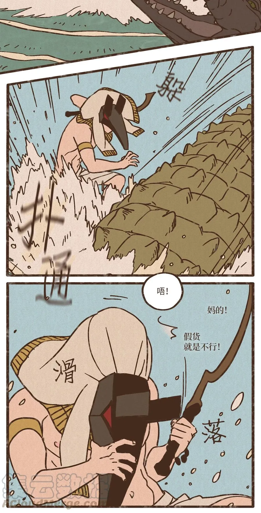 80 货真价实 第17页
