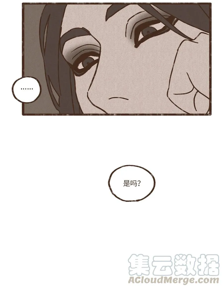 80 货真价实 第9页