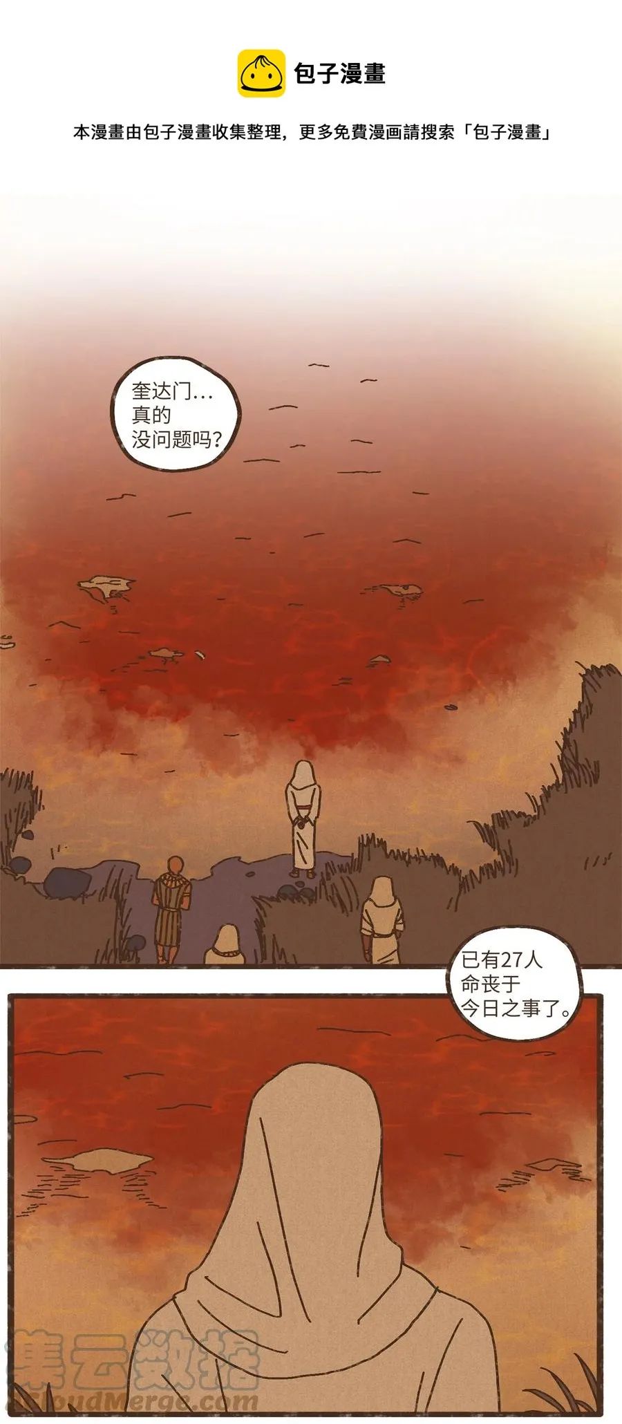 81 又没有亲破 第1页