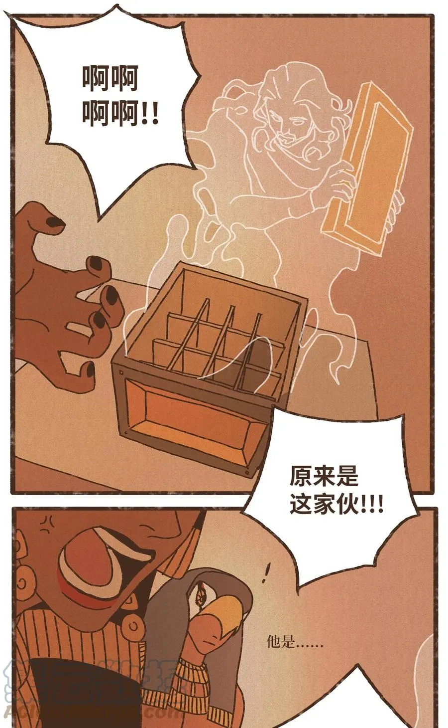 81 又没有亲破 第29页
