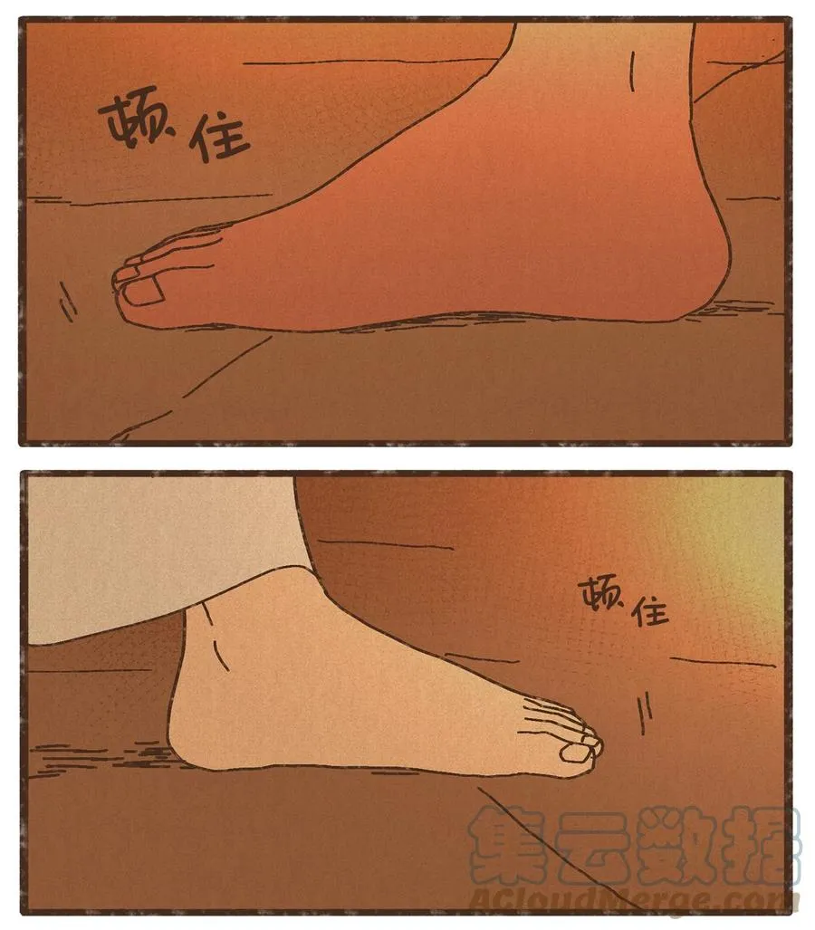 81 又没有亲破 第19页