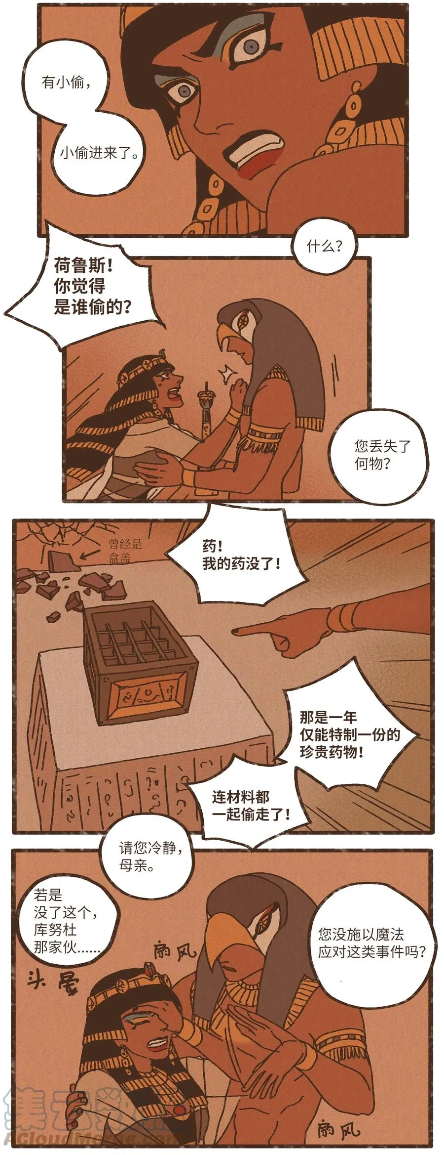81 又没有亲破 第27页