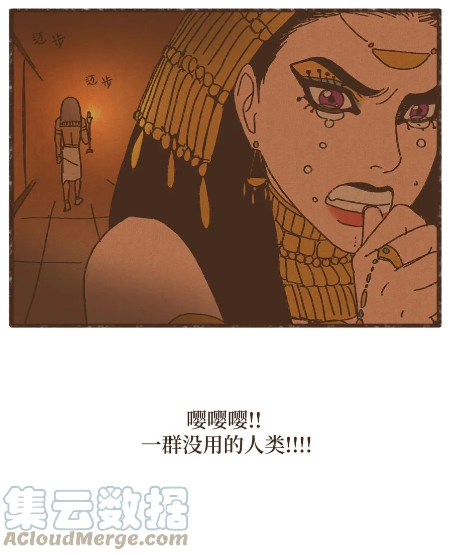 81 又没有亲破 第25页