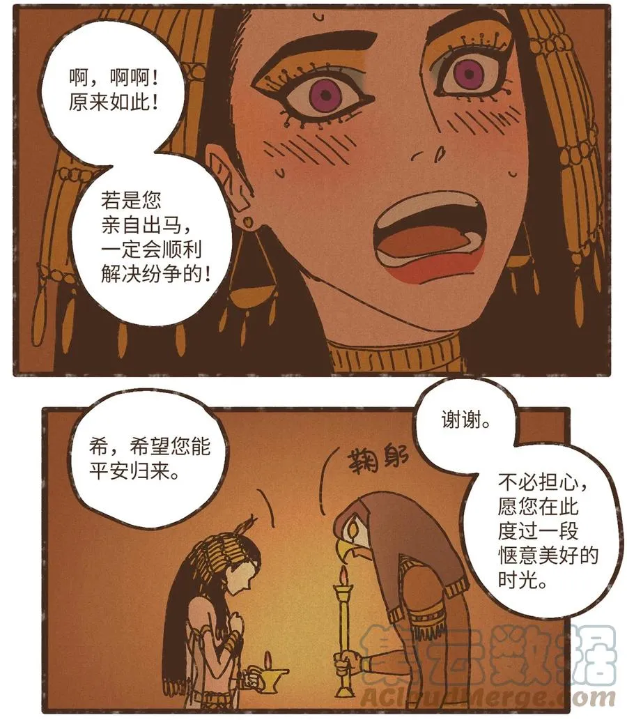 81 又没有亲破 第23页