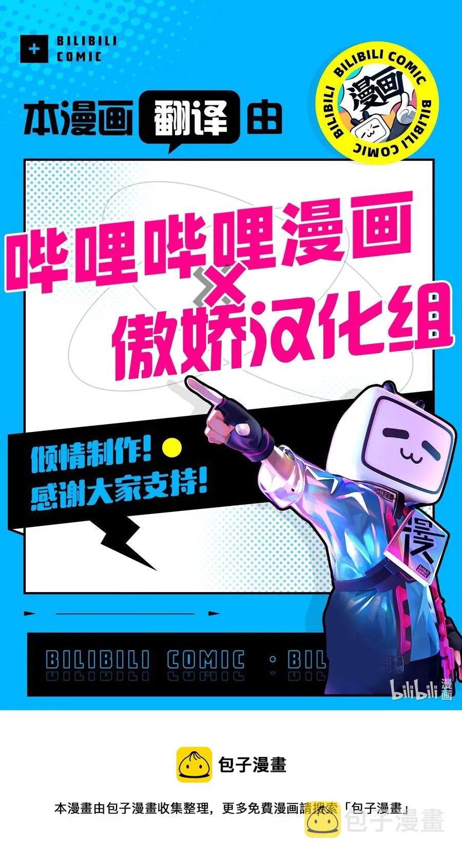 81 又没有亲破 第34页