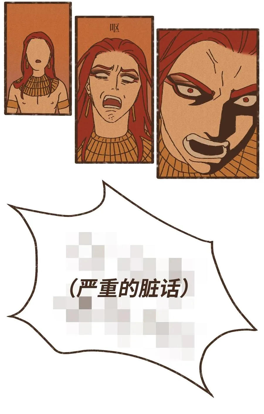 81 又没有亲破 第14页