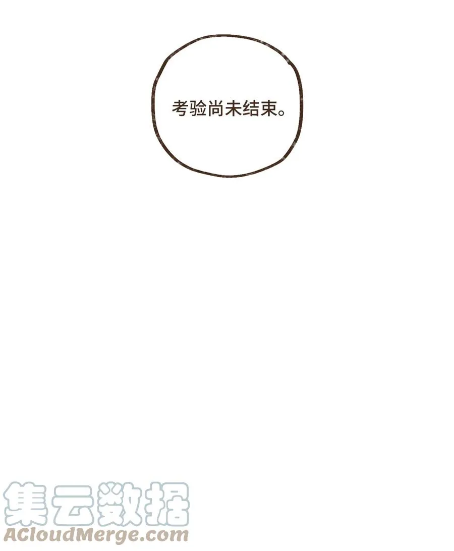 81 又没有亲破 第3页