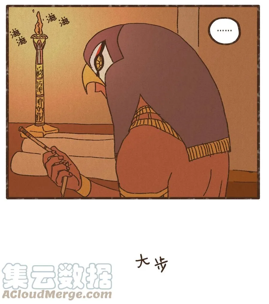 81 又没有亲破 第17页