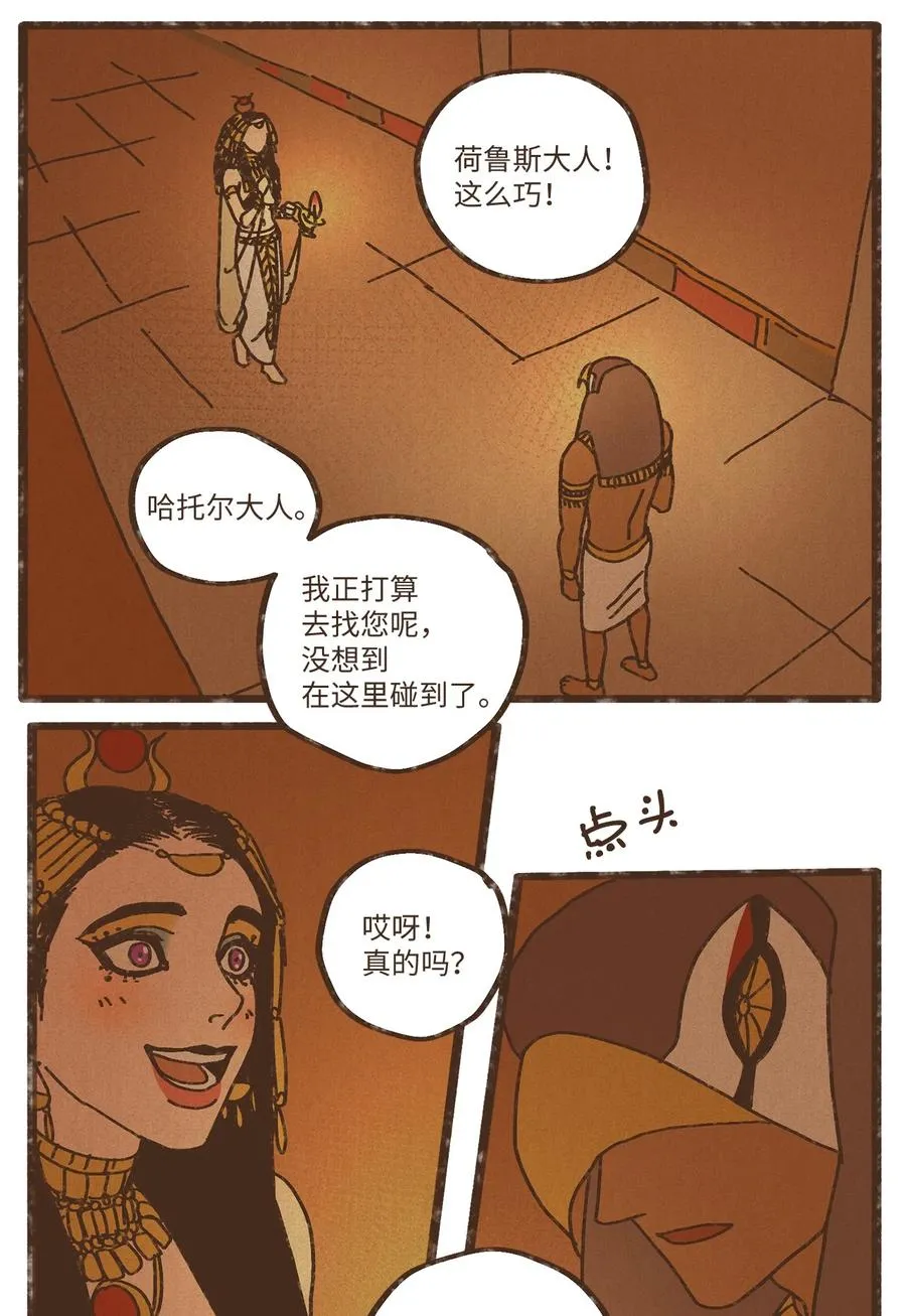 81 又没有亲破 第20页